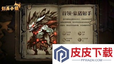 佣兵小镇兑换码最新大全