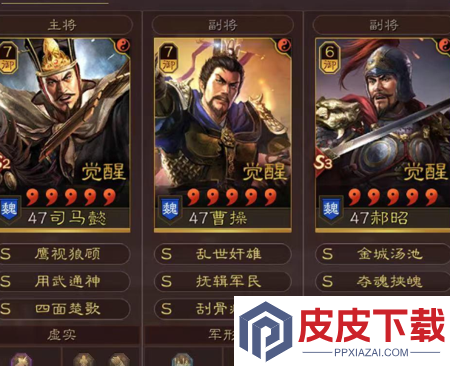 三国志战略版器械队推荐
