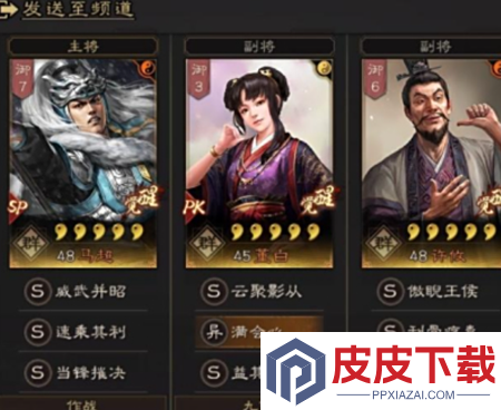 三国志战略版器械队推荐