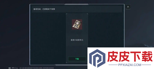 三角洲行动航天基地最新改动