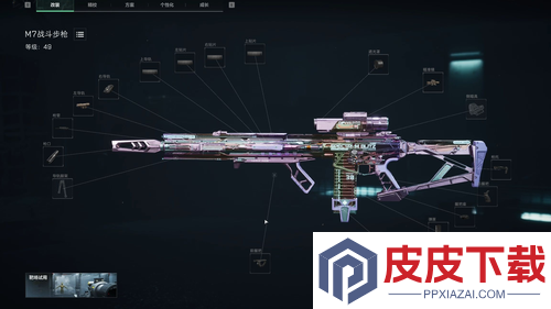 三角洲行动M7改装方案分享