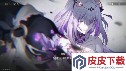 崩坏星穹铁道遐蝶最强配队是什么