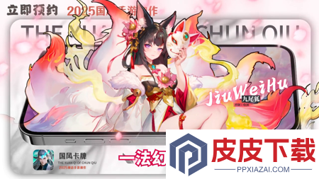 主公别跑平民最强武将
