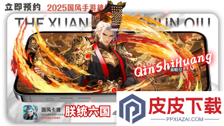主公别跑平民最强武将