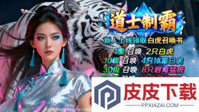 龙域传奇怎么赚钱