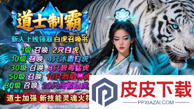 龙域传奇怎么赚钱