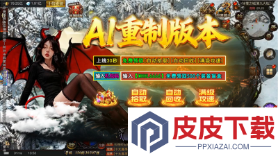 龙域传奇怎么赚钱