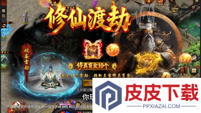 龙域传奇boss位置大全攻略