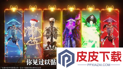 龙域传奇职业选择