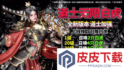 龙域传奇职业选择