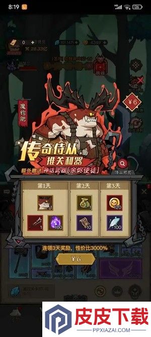 永远的蔚蓝星球兑换码最新