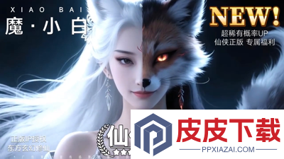 河图寻仙记礼包码最新