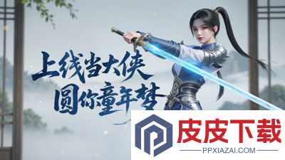 河图寻仙记礼包码最新
