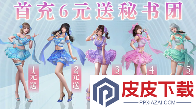 河图寻仙记礼包码最新
