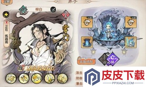 最强祖师破解版无限仙玉