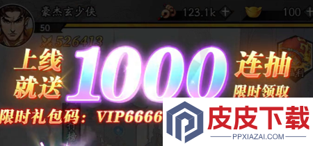 主公别跑兑换码2025最新版