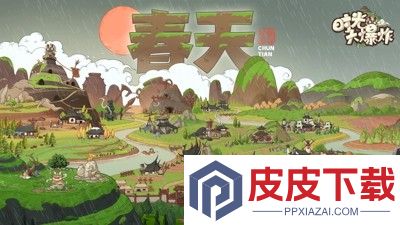 时光大爆炸最强5个英雄