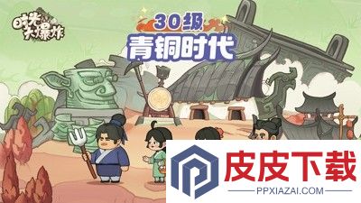 时光大爆炸最强5个英雄