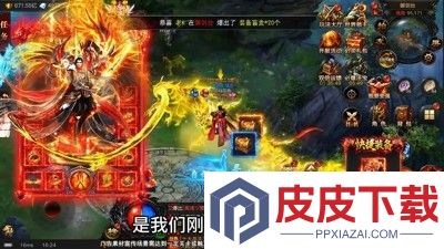 龙域传奇激活码2025
