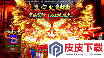 龙域传奇激活码2025