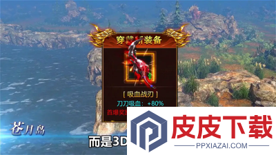 龙域传奇激活码2025