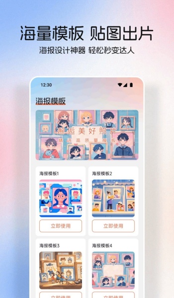 星狐壁纸app