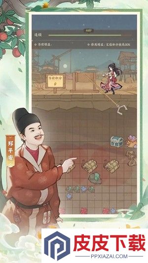 这城有良田破解版内置修改器