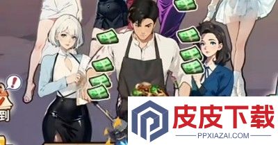 天选逆袭者内置修改器免广告