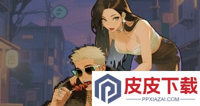 天选逆袭者内置修改器免广告