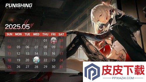 战双帕弥什周年庆是什么时候