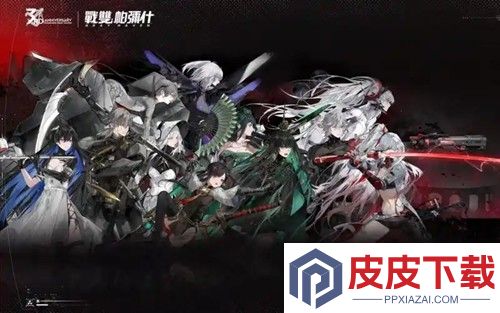 战双帕弥什周年庆是什么时候