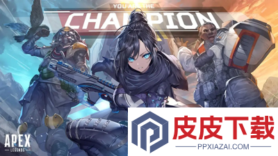 apex27赛季枪械排行