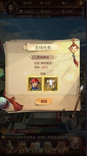 江山霸主兑换码分享