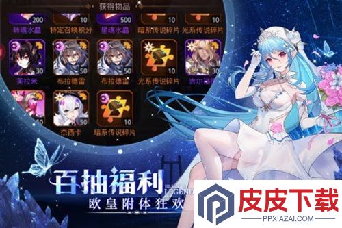 爱琳诗篇12月兑换码长期有效