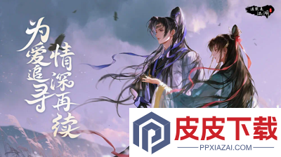 这就是江湖织造术在哪个门派学