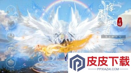 绝世万剑录破解版内置菜单