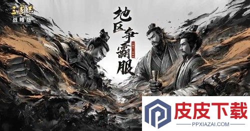 三国志战略版赵云关羽张飞战法搭配