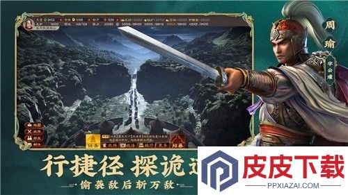 三国志战略版赵云关羽张飞战法搭配