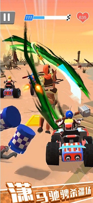 狂野机车3D游戏