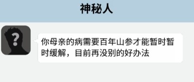 逆袭养成记最新免广告版本下载-逆袭养成记破解版无广告