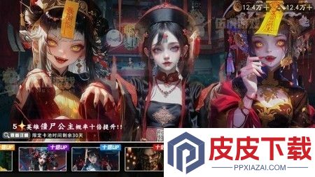 将神传激活码全部可用