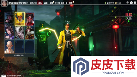 将神传炼蛊配方表一览