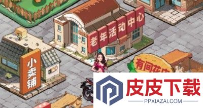 逆袭养成记兑换码汇总