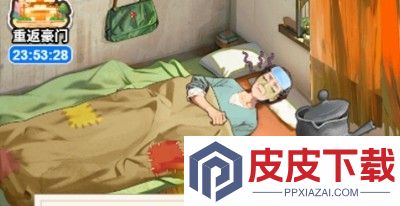 逆袭养成记兑换码汇总
