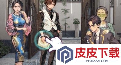 逆袭养成记兑换码汇总