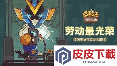 咸鱼之王2800关怎么过 最强通关阵容推荐