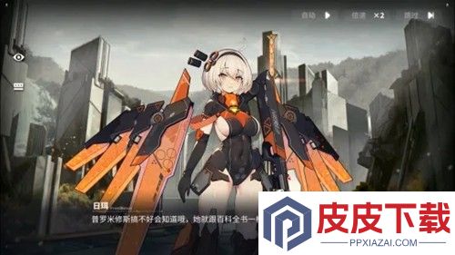 交错战线兑换码永久有效