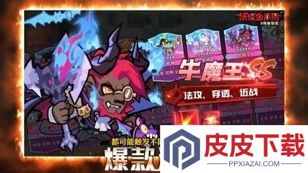 妖怪金手指兑换码11月最新