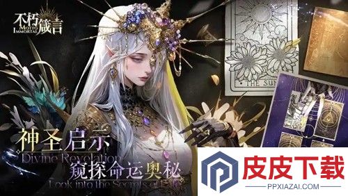 不朽箴言最值得练的5个英雄