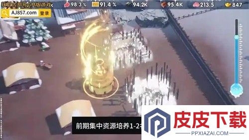 三国冰河时代破解版无限资源